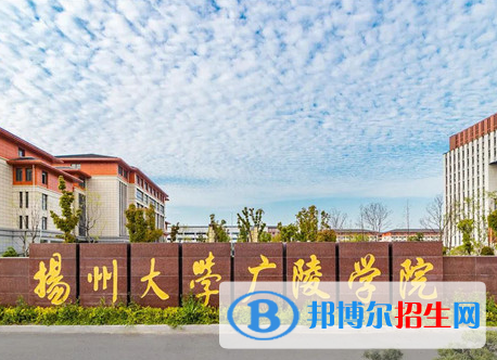 揚(yáng)州所有民辦大學(xué)有哪些？(附名單)