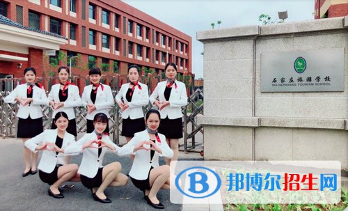石家莊2023年好一點的軌道交通學校