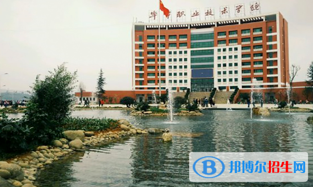 畢節(jié)所有的專(zhuān)科學(xué)校有哪些?(附學(xué)校名單)