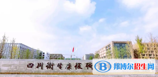自貢所有的?？茖W(xué)校有哪些?(附學(xué)校名單)