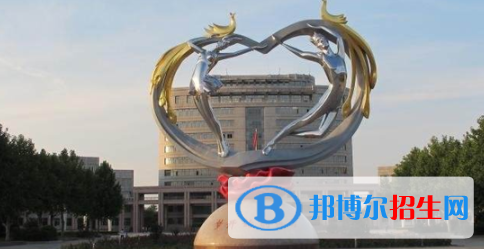 菏澤所有公辦大學(xué)有哪些？（附大學(xué)名單）
