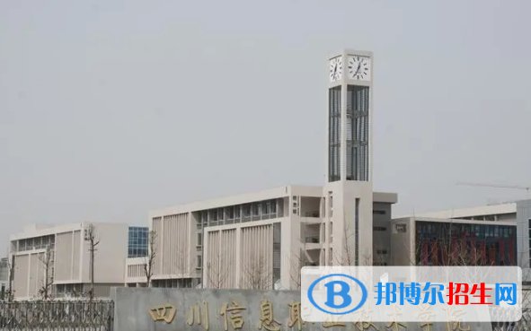 廣元所有的?？茖W(xué)校有哪些?(附學(xué)校名單)