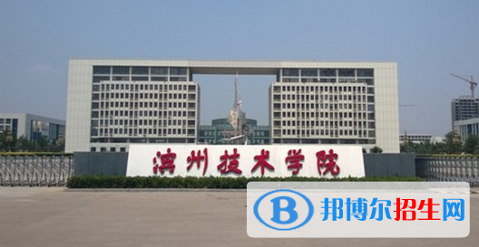 山東單招健康管理專業(yè)2023年有哪些學(xué)校