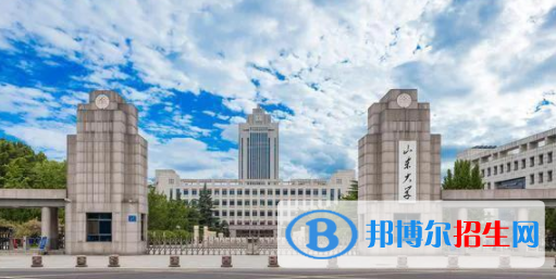 山東所有公辦大學有哪些？（附大學名單）