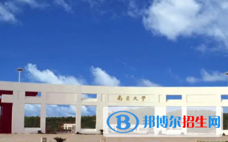 江西所有公辦大學有哪些？（附大學名單）