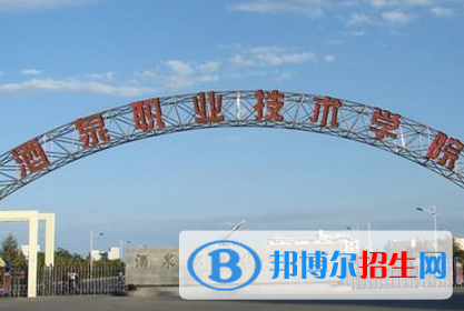 酒泉職業(yè)技術(shù)學(xué)院單招怎么樣？