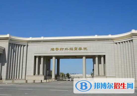 遼寧所有民辦大學(xué)有哪些？(附名單)