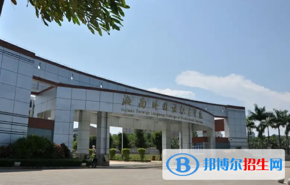 文昌所有的?？茖W(xué)校有哪些?(附學(xué)校名單)