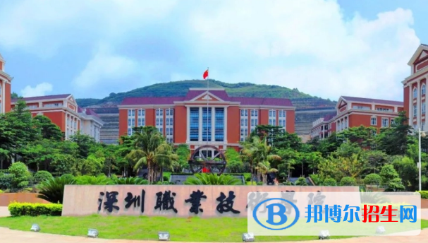 深圳所有的專科學(xué)校有哪些?(附學(xué)校名單)
