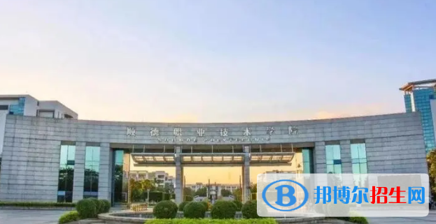 廣東所有的專科學校有哪些?(附學校名單)