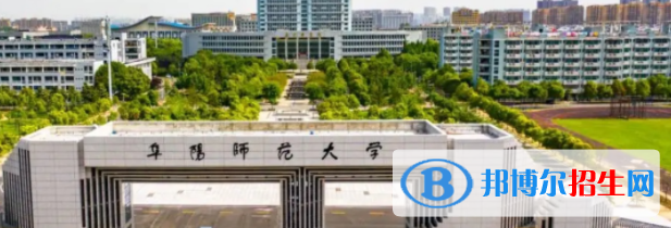 阜陽(yáng)所有公辦大學(xué)有哪些?(附大學(xué)名單)
