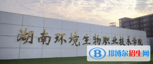 衡陽(yáng)所有的?？茖W(xué)校有哪些?(附學(xué)校名單)