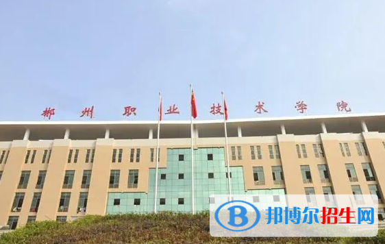 郴州所有的?？茖W(xué)校有哪些?(附學(xué)校名單)