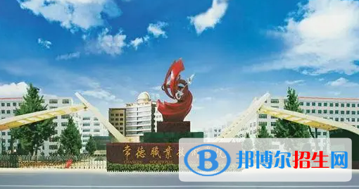 常德所有的?？茖W(xué)校有哪些?(附學(xué)校名單)