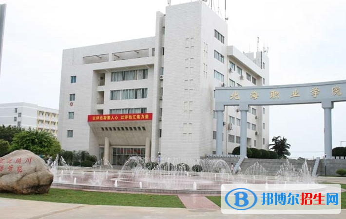 廣西單招食品檢驗(yàn)檢測(cè)技術(shù)（海洋食品）專業(yè)2023年有哪些學(xué)校