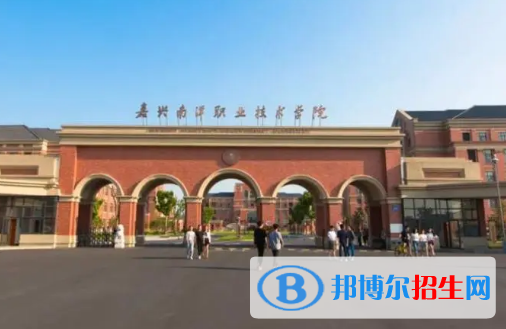 嘉興南洋職業(yè)技術學院宿舍條件好不好?(宿舍條件)