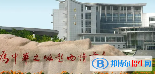 淮安所有公辦大學(xué)有哪些？（附大學(xué)名單）