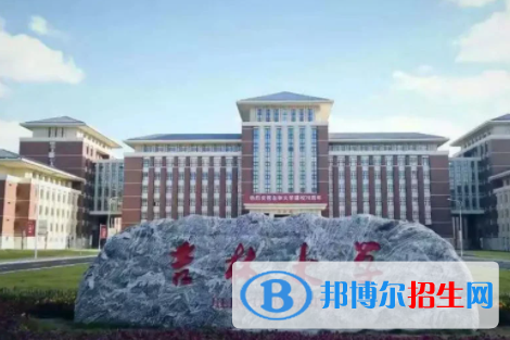 吉林所有公辦大學有哪些？（附大學名單）