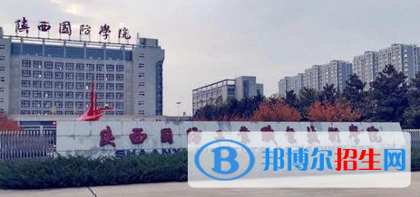 陜西國防工業(yè)職業(yè)技術(shù)學院單招怎么樣？