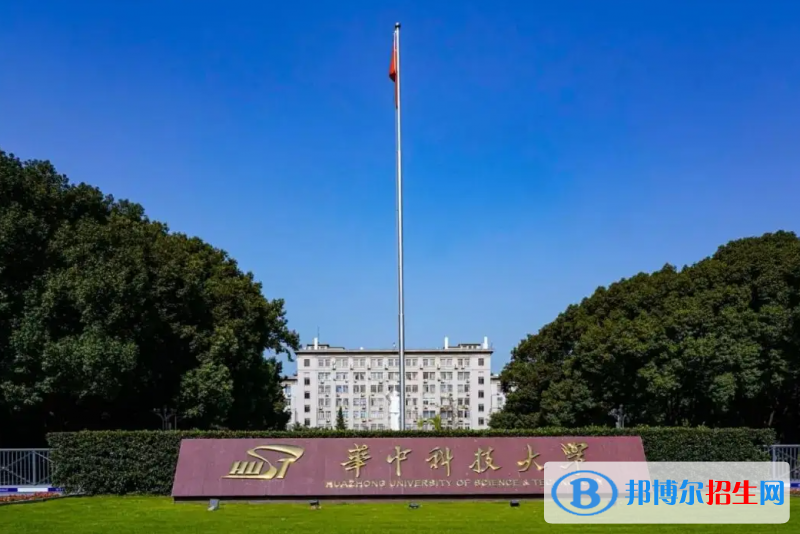 山東高考625分左右可以報考什么學(xué)校（2023報考參考）