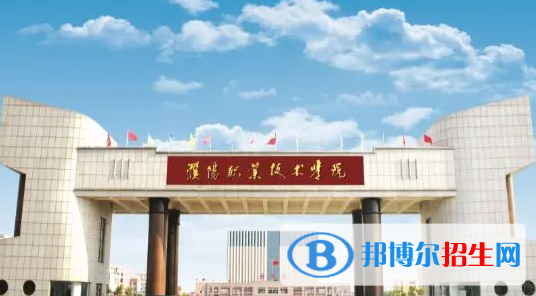濮陽所有的?？茖W校有哪些?(附學校名單)