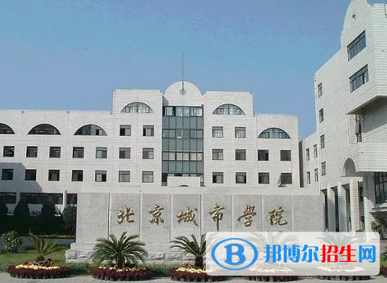 北京所有民辦大學有哪些？(附名單)