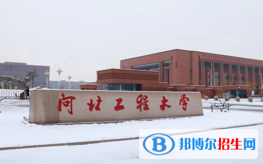 2022邯鄲市大學(xué)排名(校友會)