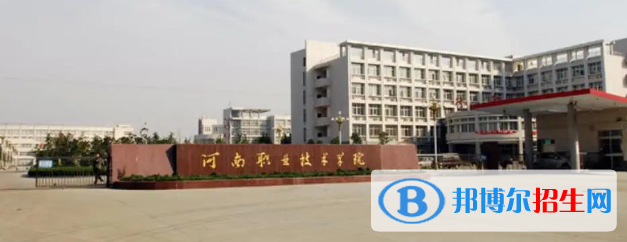 河南所有的?？茖W(xué)校有哪些?(附學(xué)校名單)