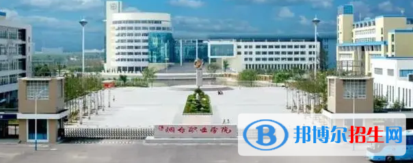 煙臺所有的?？茖W校有哪些?(附學校名單)