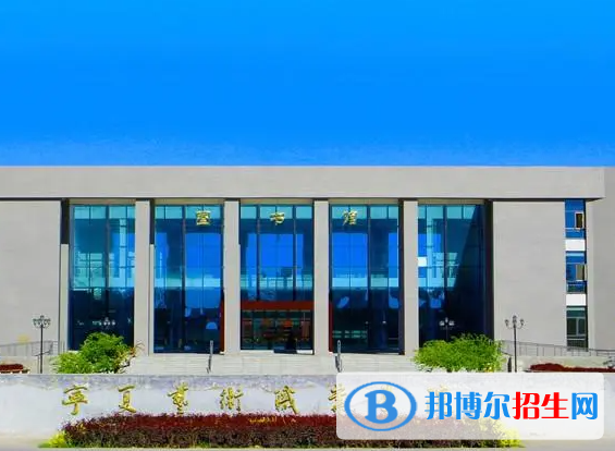 寧夏藝術(shù)類大學(xué)有哪些？(附名單)