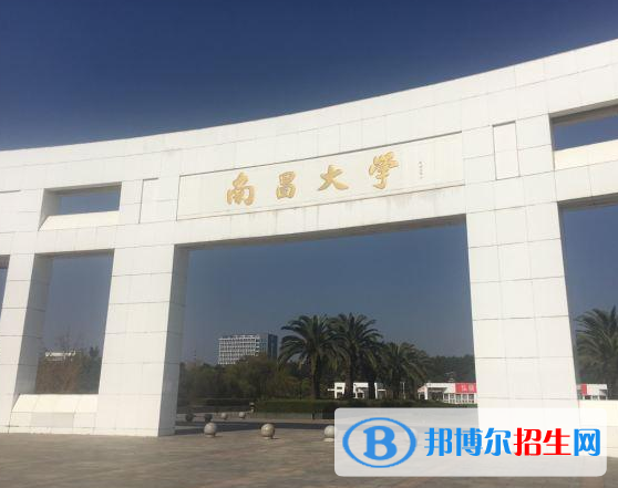 2022南昌市大排名(校友會)