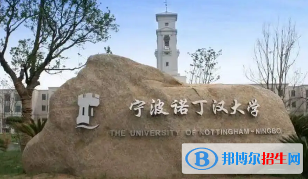 2022中國合作辦學(xué)大學(xué)排名(校友會)
