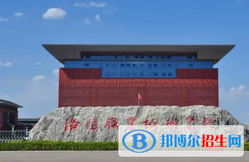 洛陽(yáng)文化旅游職業(yè)學(xué)院宿舍條件好不好?(宿舍條件)