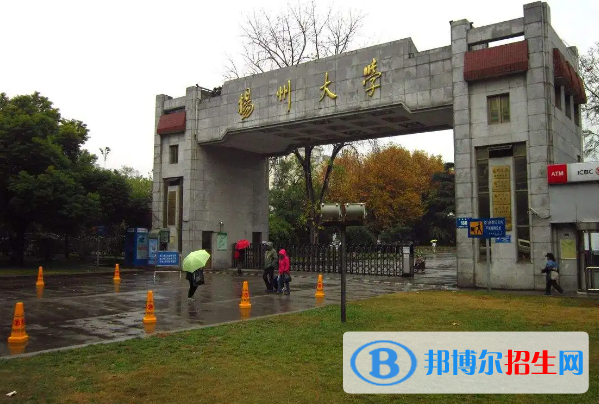 2022揚州市大學(xué)排名(校友會)