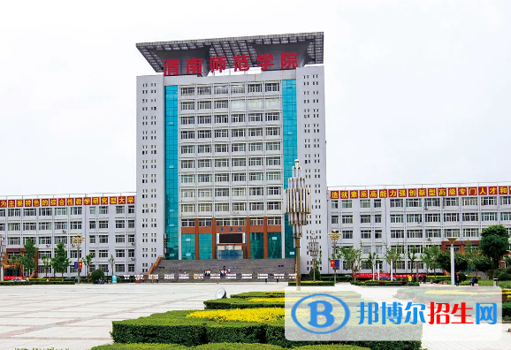 2022渭南市大學(xué)排名(校友會)