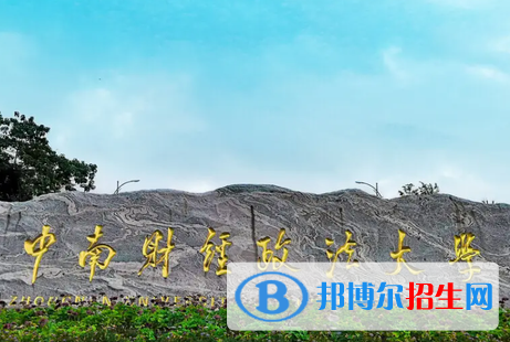 湖北財經(jīng)類大學(xué)有哪些？(附名單)