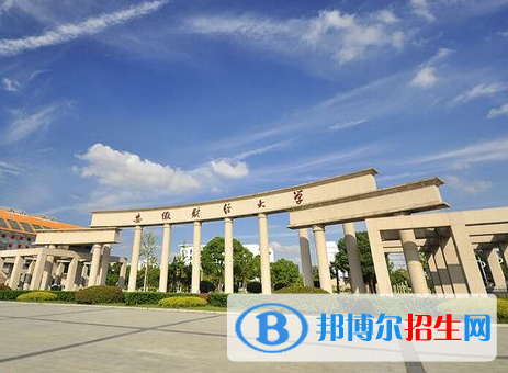 安徽財(cái)經(jīng)類(lèi)大學(xué)有哪些？(附名單)