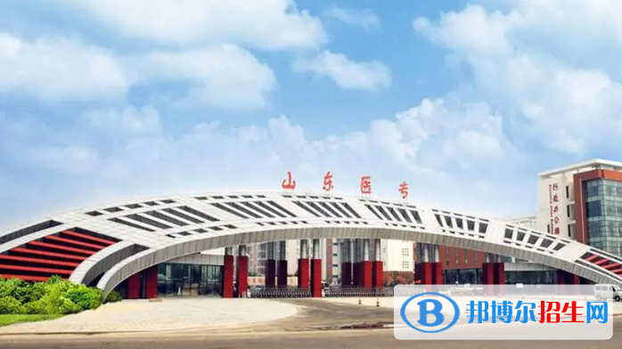 臨沂所有的?？茖W(xué)校有哪些?(附學(xué)校名單)