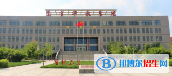 本溪所有公辦大學(xué)有哪些？（附大學(xué)名單）