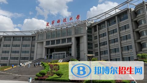 鞍山所有公辦大學(xué)有哪些？（附大學(xué)名單）