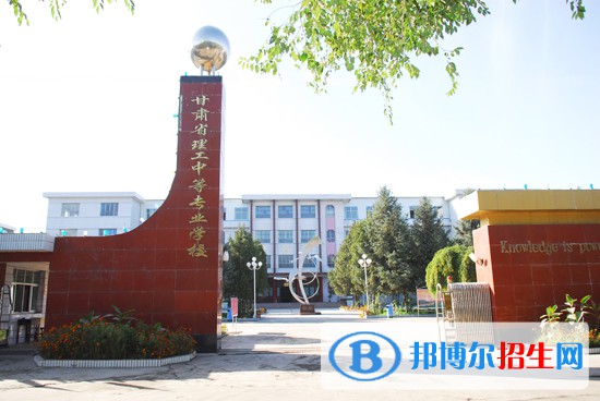蘭州2023年哪個計算機(jī)學(xué)校好呢