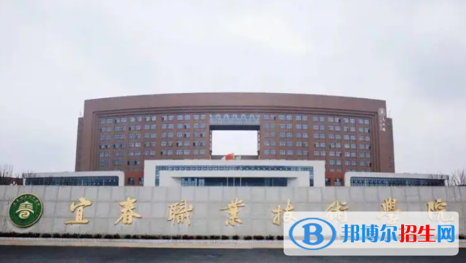 宜春所有的專科學(xué)校有哪些?(附學(xué)校名單)