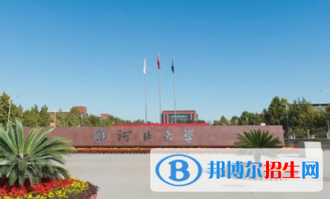 河北所有公辦大學(xué)有哪些？（附大學(xué)名單）