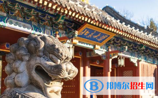 北京所有公辦大學(xué)有哪些？（附大學(xué)名單）