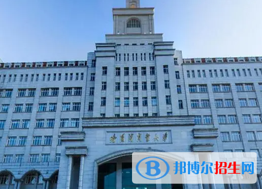 黑龍江財經(jīng)類大學有哪些？(附名單)