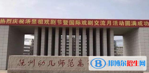 撫州所有的?？茖W校有哪些?(附學校名單)