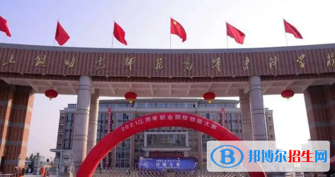 江西所有的?？茖W(xué)校有哪些?(附學(xué)校名單)