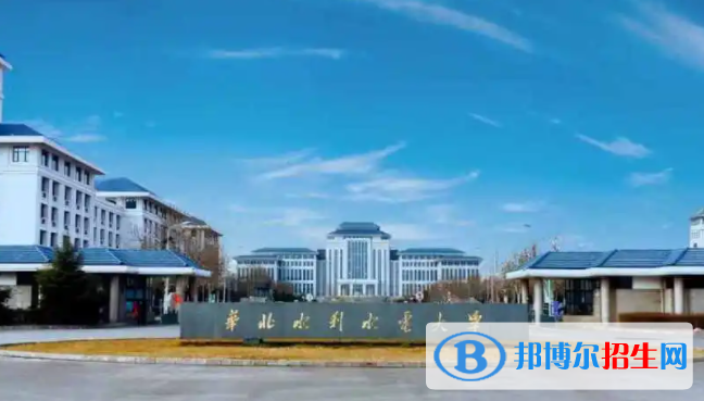 華北水利水電大學是不是雙一流大學嗎？