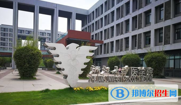 浙江高考650分左右可以報考什么學(xué)校（2023報考參考）