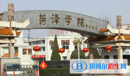 菏澤學(xué)院是不是雙一流大學(xué)嗎？